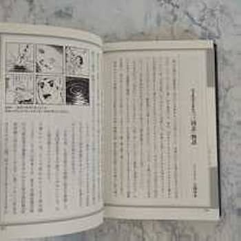 Amazon.co.jp: 横山光輝 三国志 愛蔵版 30巻（最終巻） 秋風